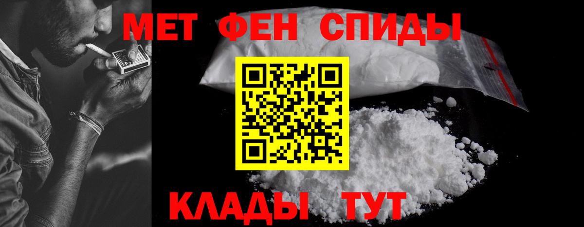 АМФЕТАМИН 98% Екатеринбург