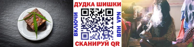 Еда ТГК конопля  МЕГА онион  Екатеринбург 
