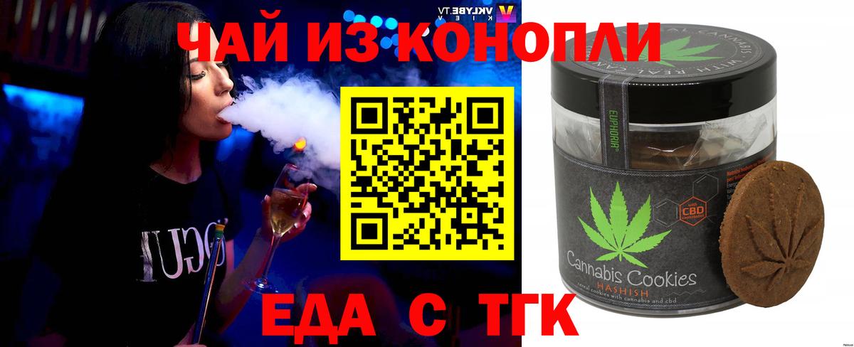 Гашиш  Вход с VPN  Екатеринбург  АМФ кристаллы  Меф кристаллы  Каннабис 
