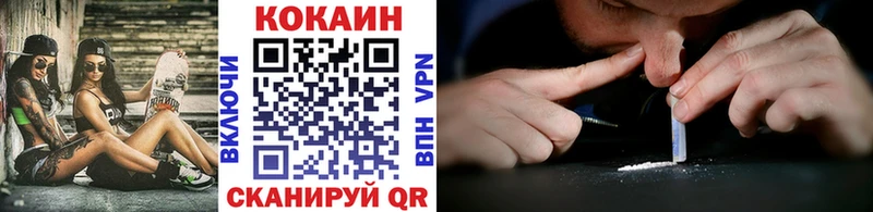 Cocaine Эквадор  omg ссылки  Екатеринбург 