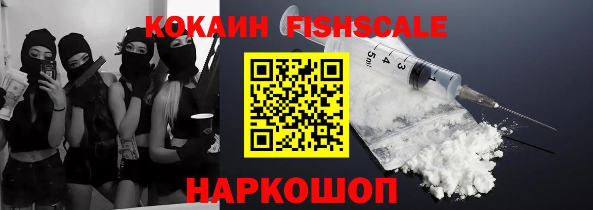 Кокаин VHQ  Кокаин Боливия  Вход с VPN  Екатеринбург 