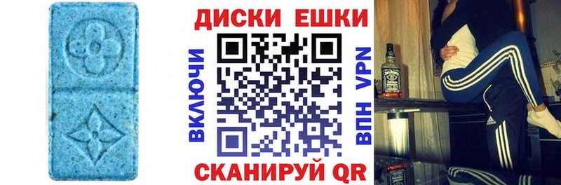 Ecstasy XTC  МЕГА ССЫЛКА  Екатеринбург 