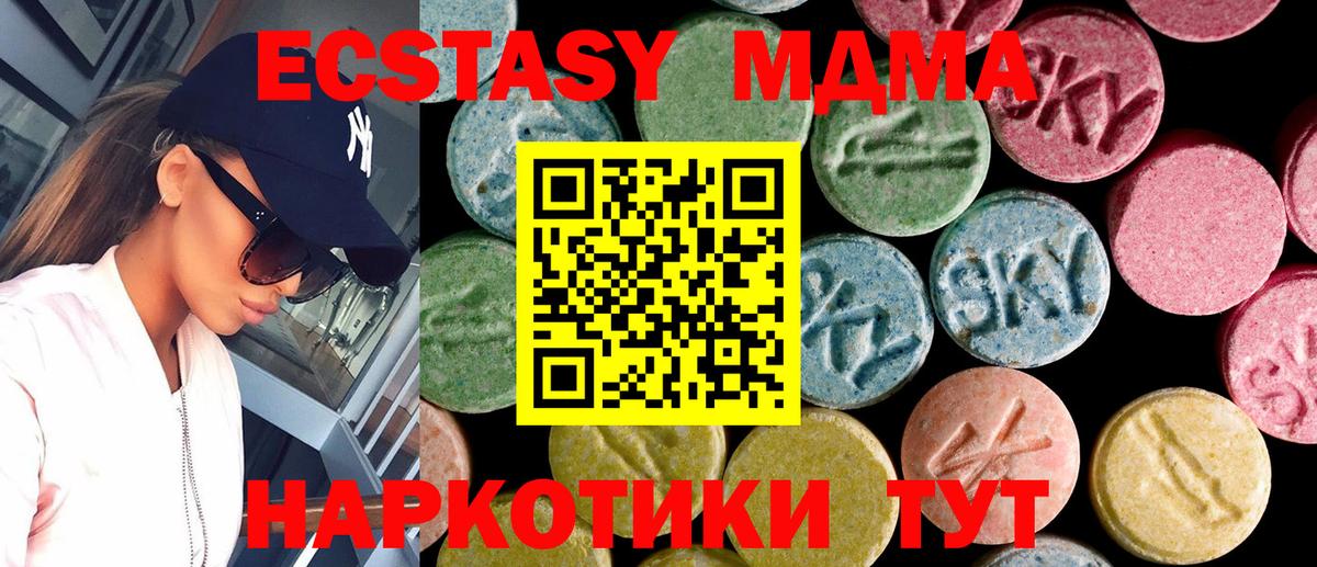 Екатеринбург  ЭКСТАЗИ ешки  Вход с VPN  Ecstasy  Ecstasy Punisher 