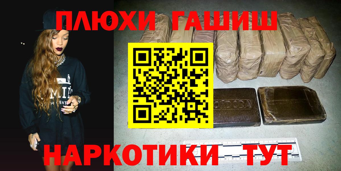 ГАШ убойный  Вход с VPN  Екатеринбург 