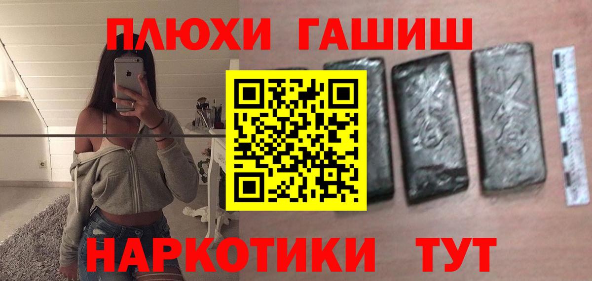 ГАШИШ AMNESIA HAZE Екатеринбург