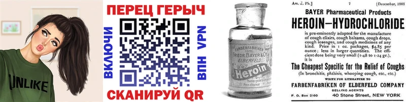 ГЕРОИН гречка  Екатеринбург 