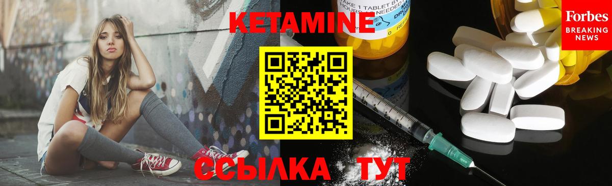 Екатеринбург  КЕТАМИН ketamine  Вход с VPN 