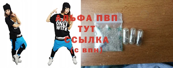 гидра Абинск