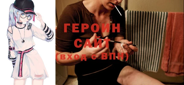 гидра Абинск