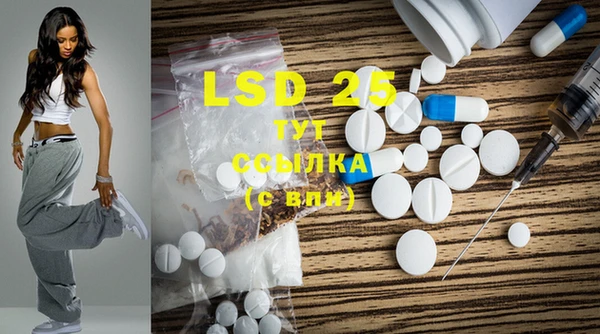гидра Абинск