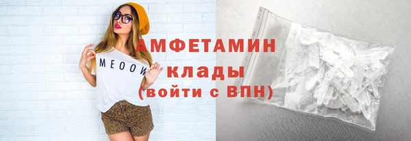 марихуана Тавда