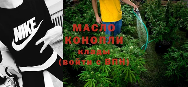 гидра Абинск