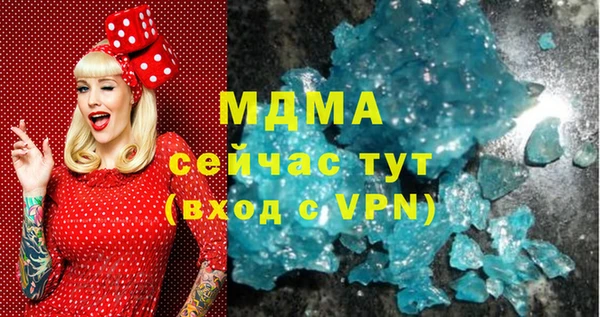 каннабис Абдулино