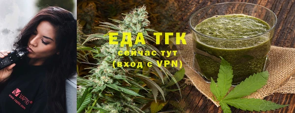 марихуана Тавда