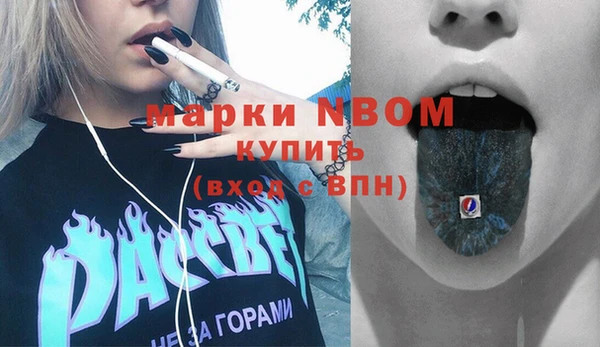 гидра Абинск