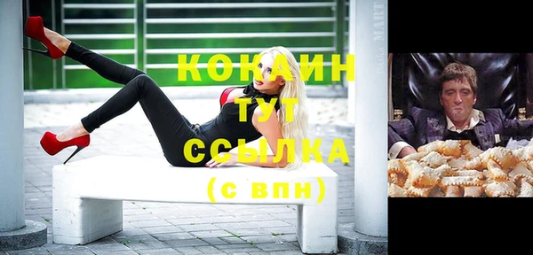 гидра Абинск