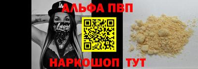 синтетический гашиш Балаково