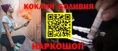 синтетический гашиш Балаково