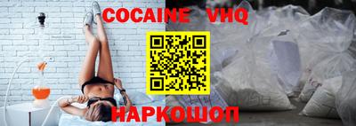 синтетический гашиш Балаково