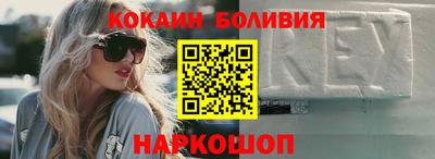 синтетический гашиш Балаково