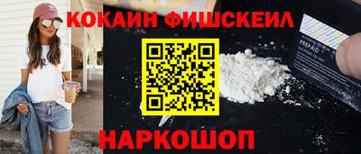 дживик Балашиха