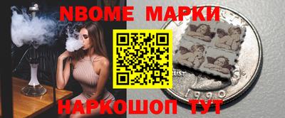 синтетический гашиш Балаково