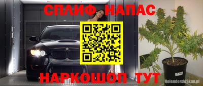 дживик Балашиха
