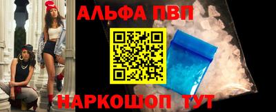 синтетический гашиш Балаково