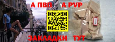 синтетический гашиш Балаково