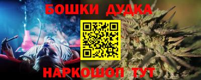 дживик Балашиха