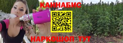 синтетический гашиш Балаково