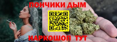 синтетический гашиш Балаково