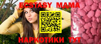 синтетический гашиш Балаково