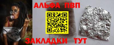 дживик Балашиха