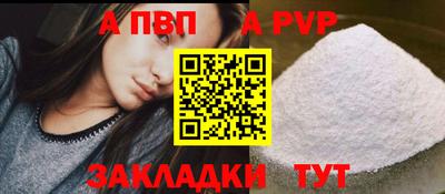 синтетический гашиш Балаково