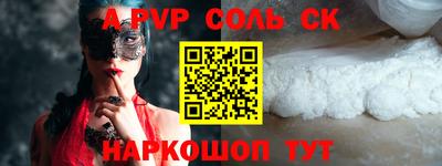 дживик Балашиха