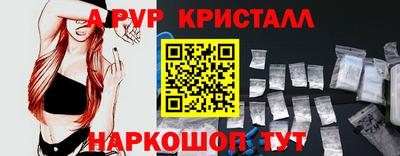 синтетический гашиш Балаково
