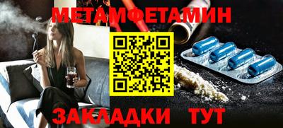 дживик Балашиха