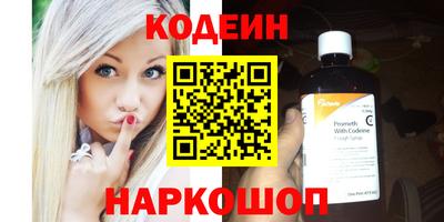 синтетический гашиш Балаково