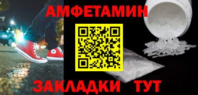 синтетический гашиш Балаково