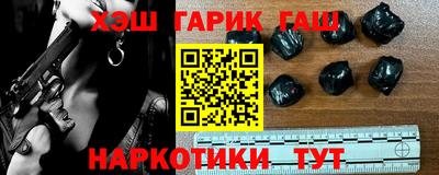 синтетический гашиш Балаково