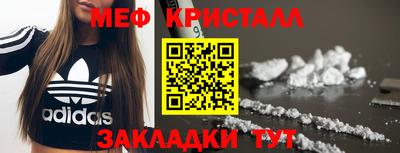 синтетический гашиш Балаково
