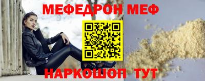 мефедрон VHQ Балахна