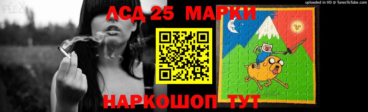 LSD-25 экстази ecstasy  Вход с VPN  KRAKEN ТОР  ЛСД экстази ecstasy  Екатеринбург  Лсд 25 экстази 