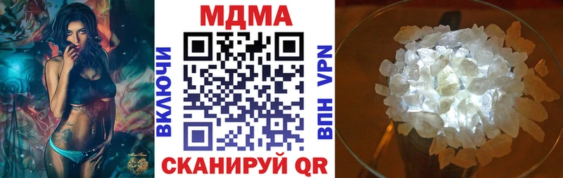 MDMA Molly  Екатеринбург 