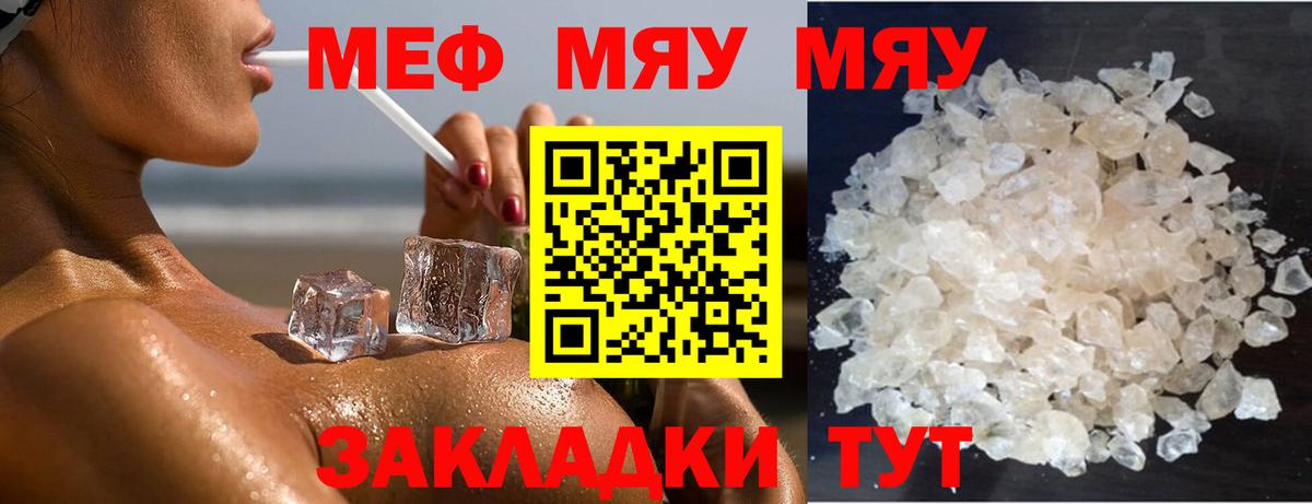 Екатеринбург  МЕФ  Меф  МЕФ VHQ  Вход с VPN 