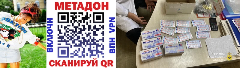 продажа наркотиков Екатеринбург МЕТАДОН белоснежный