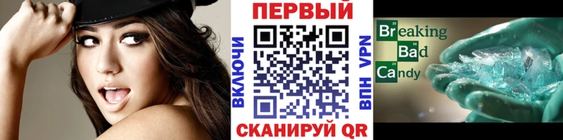 Метамфетамин Methamphetamine ссылка на мегу зеркало Екатеринбург наркотики