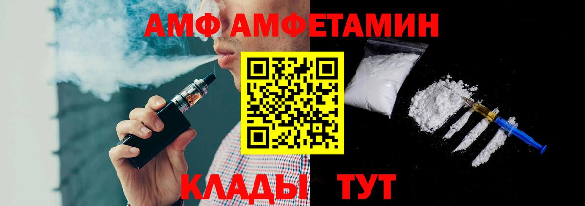 Екатеринбург  Метамфетамин кристалл  Вход с VPN 