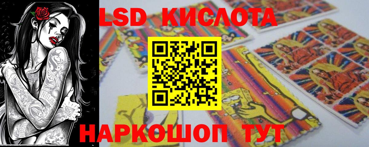 Наркотические марки 1,5мг  Вход с VPN  Марки NBOMe  Екатеринбург 